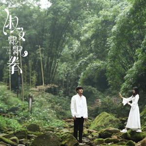 你能听见我的声音吗