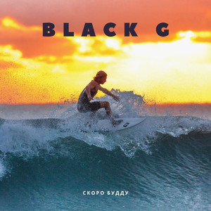 Black G