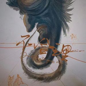 不合理（Prod.EASONZHU）