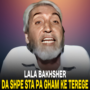 Janana Mala Khob Na Raze Na
