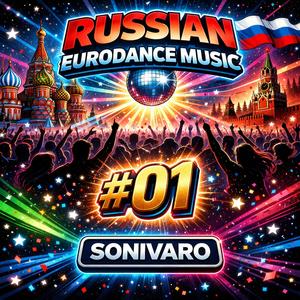 Думала и пропала - Любовь и расставание