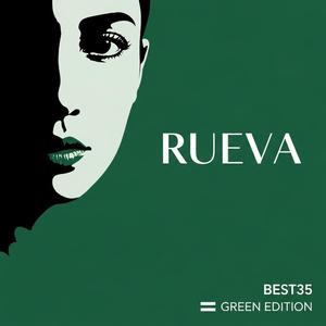 Could I Love Another