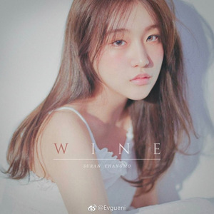 今日若醉(오늘 취하면) (Prod. by SUGA)