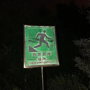 预感（Feat.Pretty）