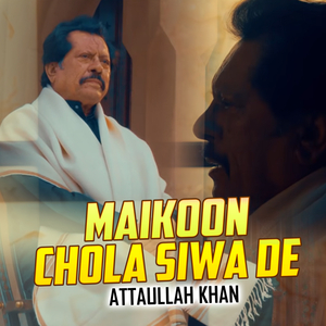 Maikoon Chola Siwa De