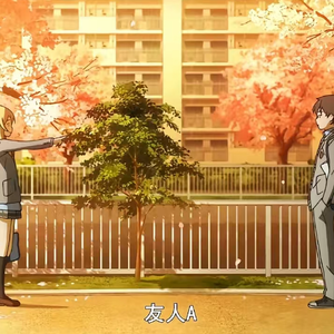 未说出口的那句话