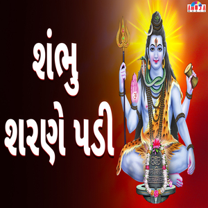 Shiv Sharane Padi