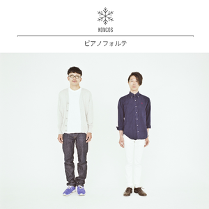 まぼろしフェアリー