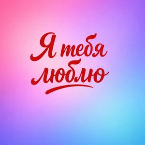 МАЛЕНЬКАЯ КРЕПОСТЬ