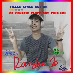 Why Pee Myujikku! (Kanlinna Dog Got Problem with Me is It?)