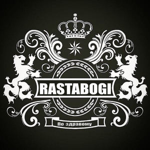 Строчки