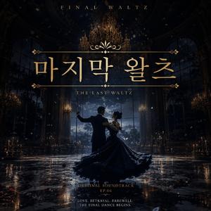 그밤이 지나면