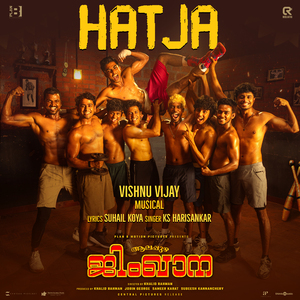 Hatja (From "Alappuzha Gymkhana")