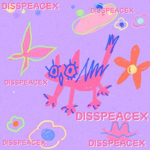 森林玫果 Prod by費奈爾蘭德