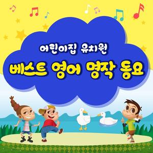 What Elephant Is Like (장님과 코끼리)