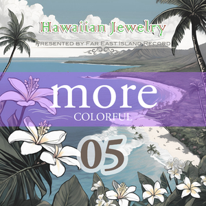 E Kahiki E / How Far I'll Go