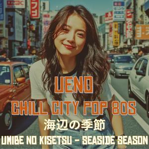 路地裏の看板 - Rojiura no Kanban - Back-Alley Signboard