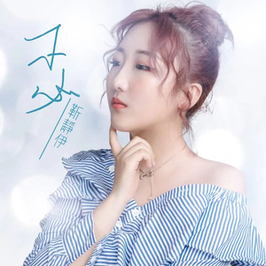 不必