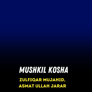 Mushkil Kosha
