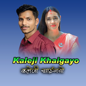 Kaleji Khaigayo