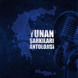 To Dakry Genous Oudeterou