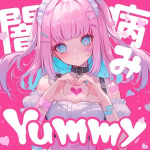 闇病みyummy
