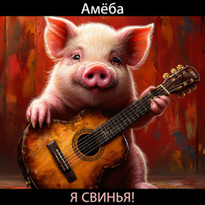 Воробей