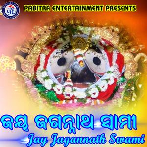 Jaya Jagannatha Swami