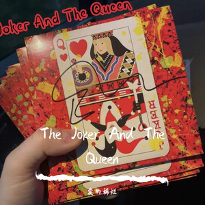 The Joke And The Queen