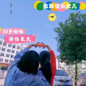 Why Would Eve-苏小宝（腾）