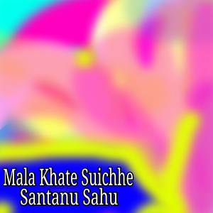 Mala Khate Suichhe Lo