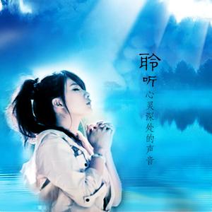 爱比烟花更寂寞-风的精灵