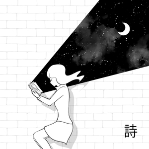 감정을 읽는 할머니