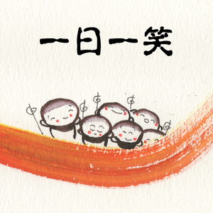 虹のしたの出逢い