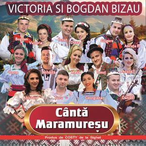 Horea dragostei (feat. Maria Coman)