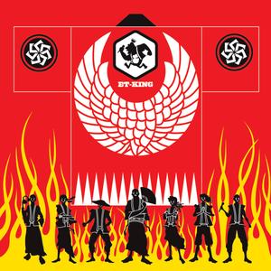 ドーナッツ (Insturumental)