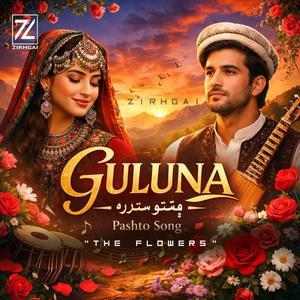 Guluna