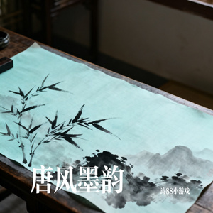 唐风墨韵