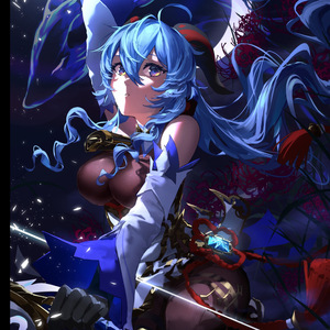 Slay Gabu! (Remasterizado)