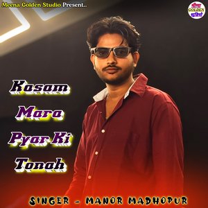 Kasam Mara Pyar Ki Tonah