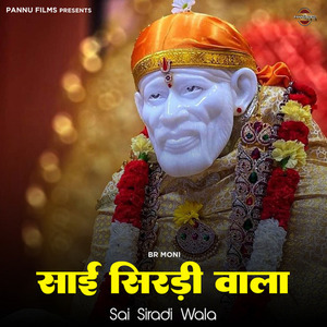 Sai Siradi Wala