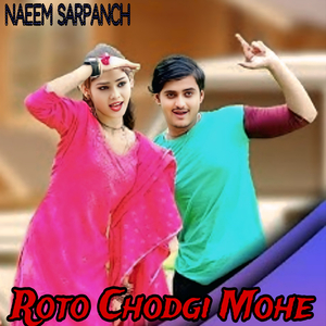 Roto Chodgi Mohe