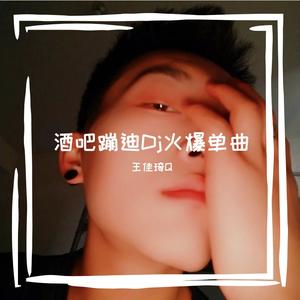 超嗨节奏V5抖音