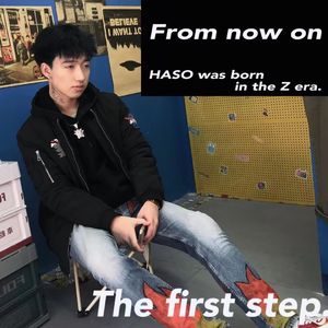 拒接效仿（Feat.Kizeprisoner,Prod By.YUTAKATHXFRESHBOY）