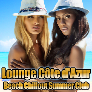 Au clair de la lune (Vocal Lounge Mix)