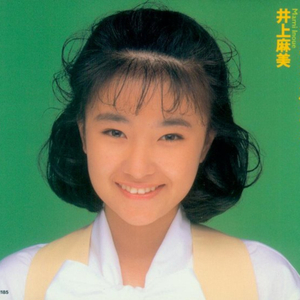 サヨナラは君の空に