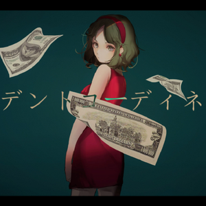 アクシデントコーディネイター（Cover Gumi）