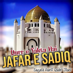 Durr E Yakta Hai Jafar E Sadiq