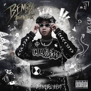 Bubble泡沫Ft.14Luv&Aluvin