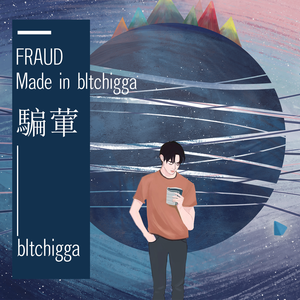 骗荤 (FRAUD|Made in bltchigga)